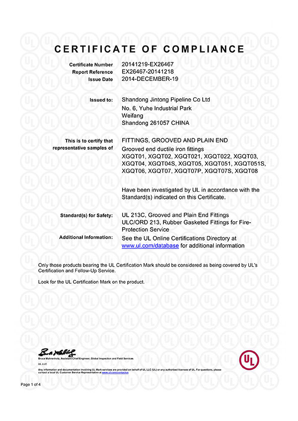 UL-2-EX26468-Certificate